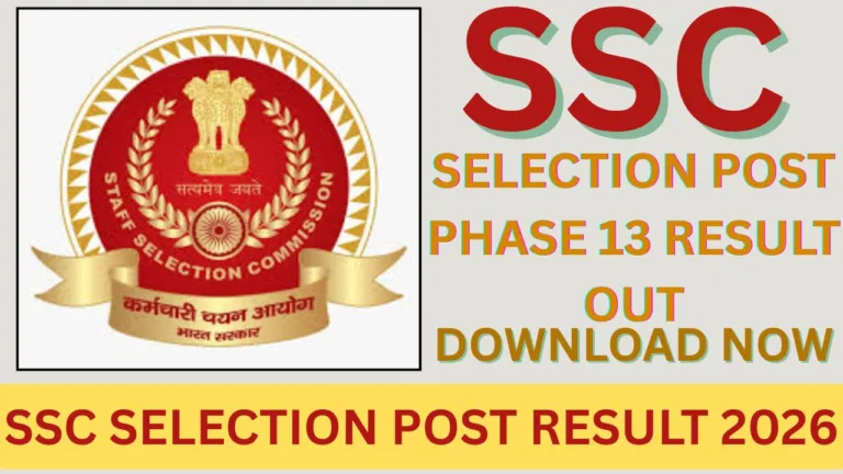 SSC SELECTION POST RESULT 2026